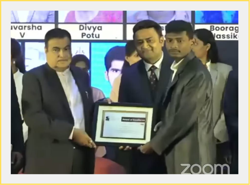 Aegis Graham Bell Award